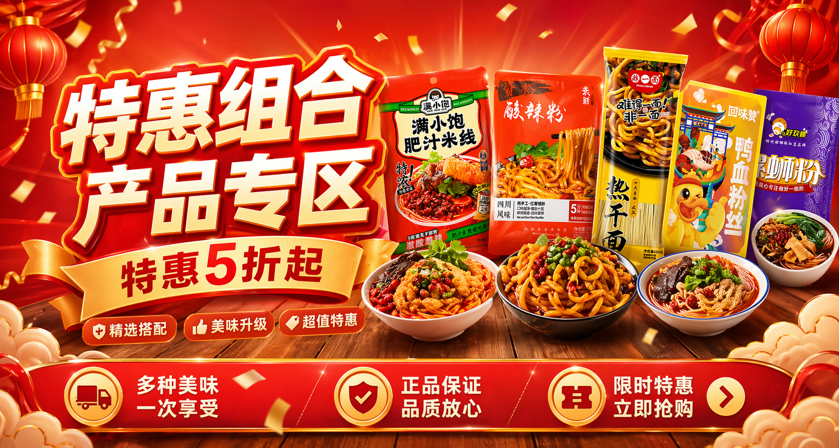 快喊上你的拼单搭子来优西商城囤货啦~特惠5折起！