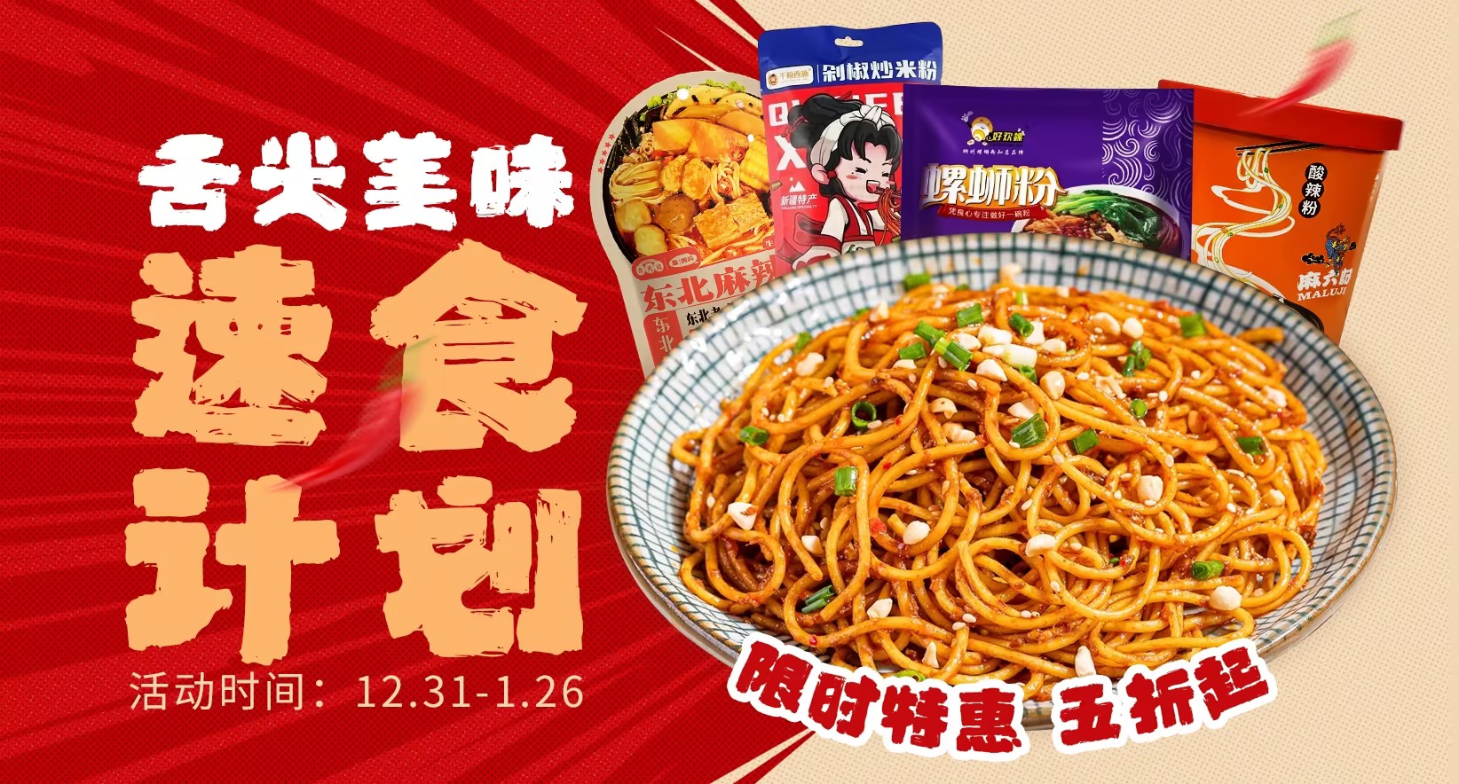 私藏！这些速食让我戒掉了外卖~