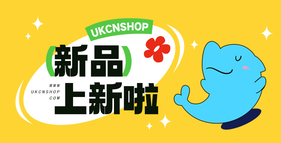 新品上架|开市客×百草味×盒马,留子囤货清单来了