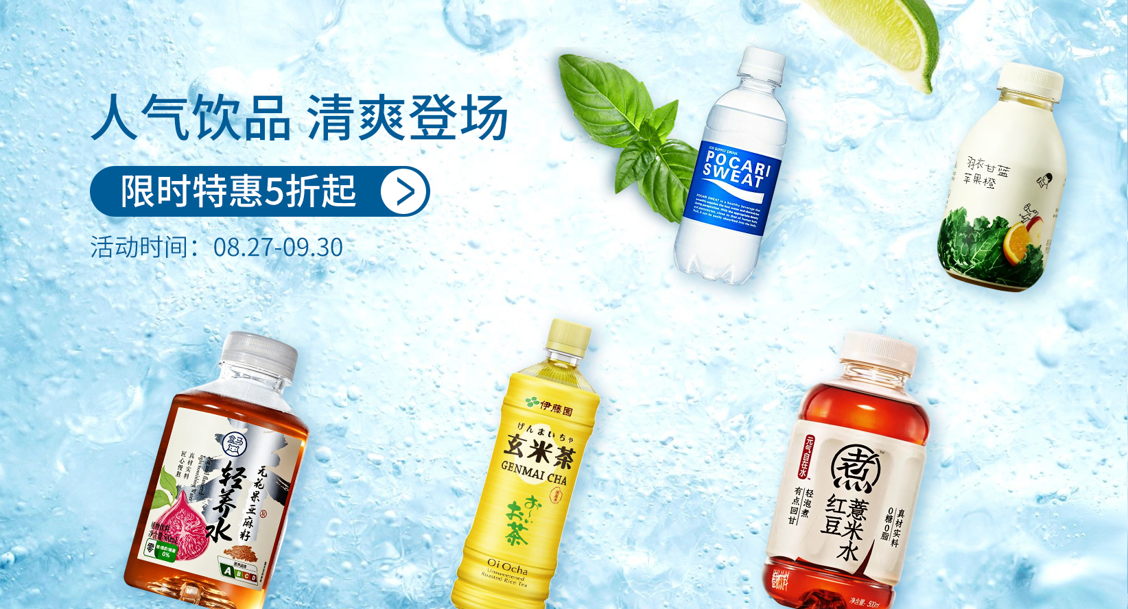 奶茶自由也要健康!三款低负担好喝饮品,留英党冲!
